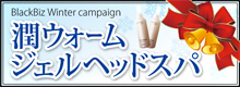 おすすめヘナカラー