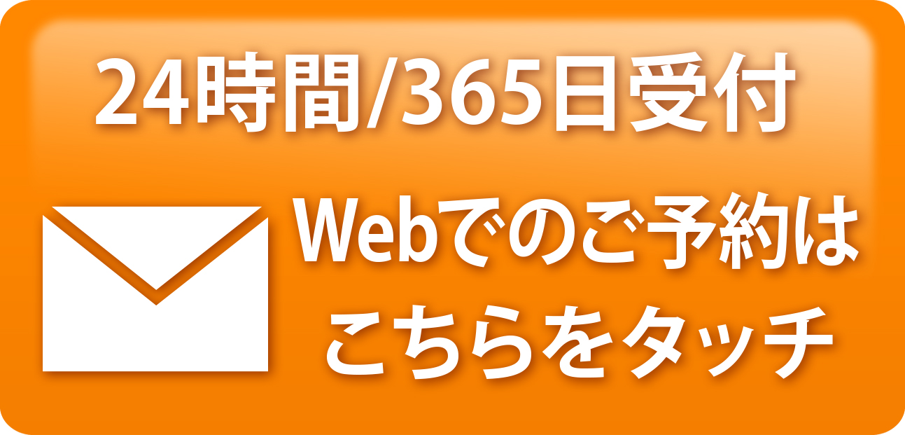 問い合わせLINE_MAIL